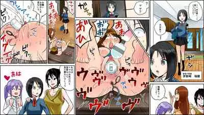 Akuma no Furin Houfuku Oyako Jigoku no SM Ryoujoku Zen Color 25P