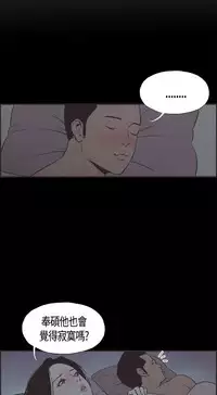 同居【chinese】1-20