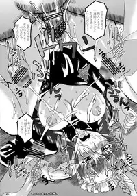 Florencia no Ryouken