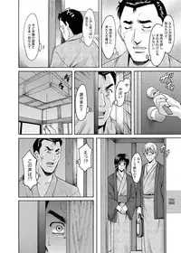 Canopri Comic 2011-05 Vol.7 [Digital]