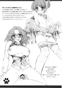 (COMIC1☆6) [Satsukinchi (Satsuki Misuzu)] Shoukai Shimasu. Kore ga Ore no Kanojo desu. (Love Plus)