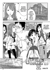 [Coonelius (Coo)] Daremo Boku ni Kizukanu Sekai 2 | The World Where Nobody Pays Attention 2 [English] [Kameden] [Digital]