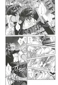 [Suika Koron] Suki ni Shite mo Iiyo?