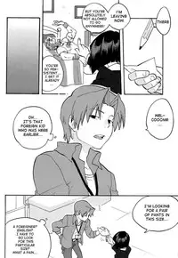 (C82) [DO@HO (Kominami)] Hakohame (Fate/Zero) [English]