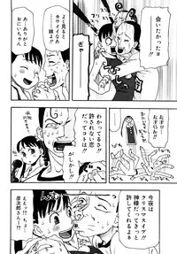 [Kudou Hisashi] LOVE DOG