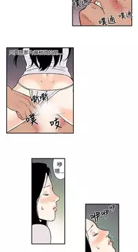 Moonlight 月红夜花1-14 (chinese)