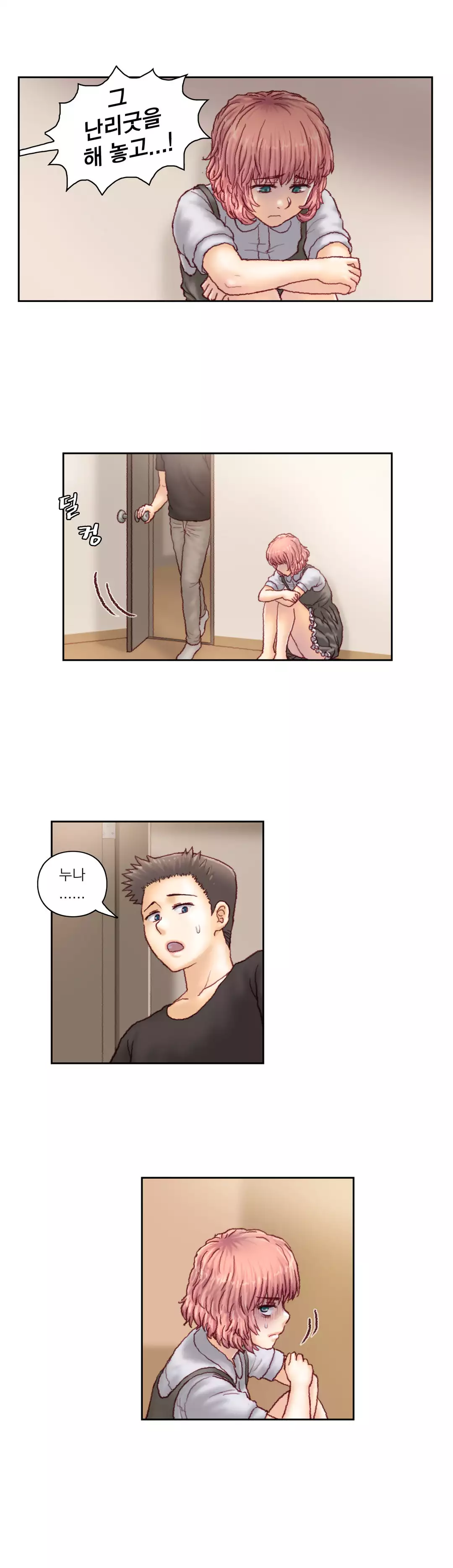 Wrath of the Tutoring Ch.1-42