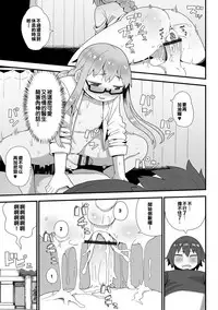 [Tekorun] Josou Ishi no Sourou Chiryou ♥ Kansatsuki (Gekkan Web Otoko no Ko-llection! S Vol. 27) [Chinese] [我們和那些喊著想翻這本想翻那本的漢化組不同] [Digital]