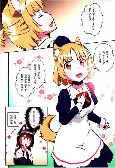 Me Ga Sametara kemomimishoujo ni natteita ohanashi