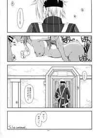 (C90) [Angyadow (Shikei)] Shikan Gakkou Soushuuhen (The Legend of Heroes: Sen no Kiseki)