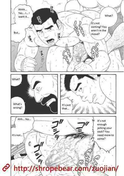 Dorei Choukyou Gasshuku | Slave Training Summer Camp