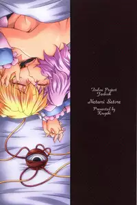 (Air Reitaisai 8) [Kougeki (Ootsuki Wataru)] Netami Satore (Touhou Project)