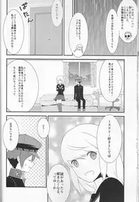 (Yasoinabasai 4) [TICOTICO (Machi)] Tantei Ouji to Ginpatsu no Hanayome (Persona 4)