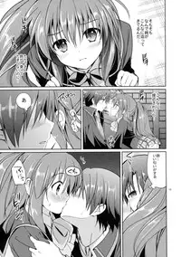 (C85) [Kurimomo (Tsukako)] Kirakiraboshi (Little Busters!)