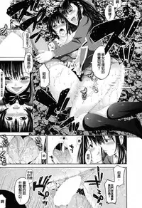 [Akiha@] Kisekae Otouto ~Yuganda Shiteiai Ai~ (COMIC MILF 2017-06 Vol. 36) [Chinese] [沒有漢化] [Digital]