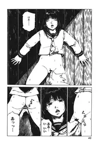 [Anthology] Kemono for ESSENTIAL [Digital]