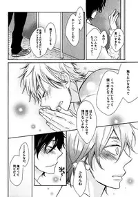 [Junko] Kimi Note - Your Note [Digital]