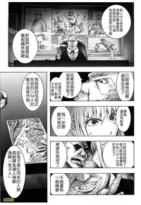 [KON-KIT] Bitch Trap [Chinese] [Decensored]