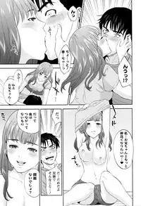 [Tohzai] Nakadashi Memorial