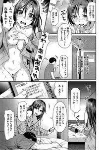 COMIC Kairakuten BEAST 2015-10