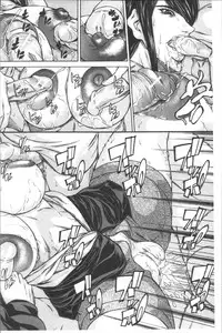 [Shijima Yukio] Chitsunai Shouuchuu [Chinese]