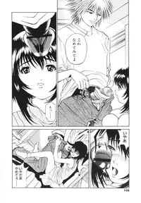 [Kizakuradou Donkichi] Kawaii Nakigao - Lovely Cry Face