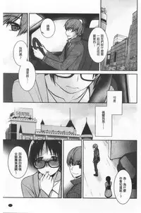 Milky Memory | 乳白色的淫靡記憶