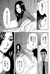 Monthly Vitaman 2015-05