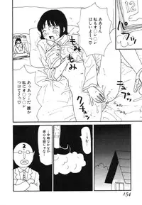 [Machino Henmaru] UFO