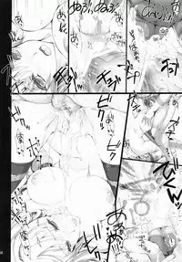 (C78) [UDON-YA (Kizuki Aruchu, ZAN)] Monhan no Erohon 9 (Monster Hunter)