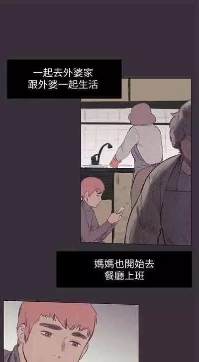 [週五] [洋世 & 經文旗] 衝突 1-104官方中文（連載中）