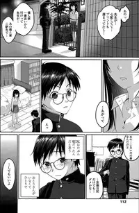 COMIC Penguin Celeb 2015-05