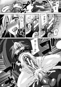 [チキコ (PLECO)]Whether beast love - why people fall in love with the beast～【翠星石个人汉化】