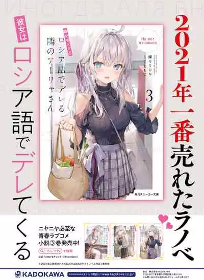 Dengeki Moeoh 2022-02 [Digital]