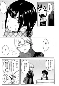 [Shibasaki Syouzi] Tokubetsu na Mainichi