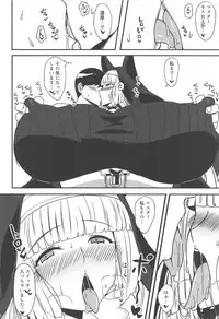 Sepia-san to Ecchi Shitai Hon