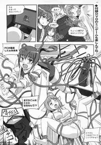 BugBug 2011-05 Vol. 201