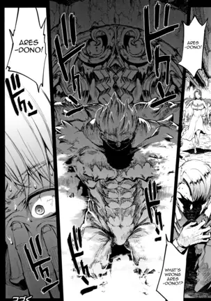 Raikou Shinki Igis Magia III -PANDRA saga 3rd ignition-