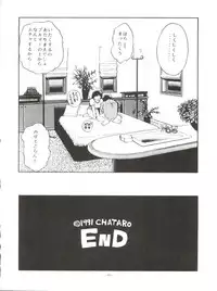 (C43) [Studio Z-Agnam (Various)] BLOOMAGAZINE Vol. 4