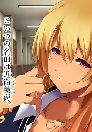 Netorare kagai jugyo.