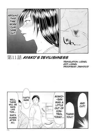 Caster Ayako Kanzenban Ch. 1-16