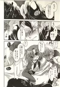 [Shinonome Ryu] Tabegoro Onee-san