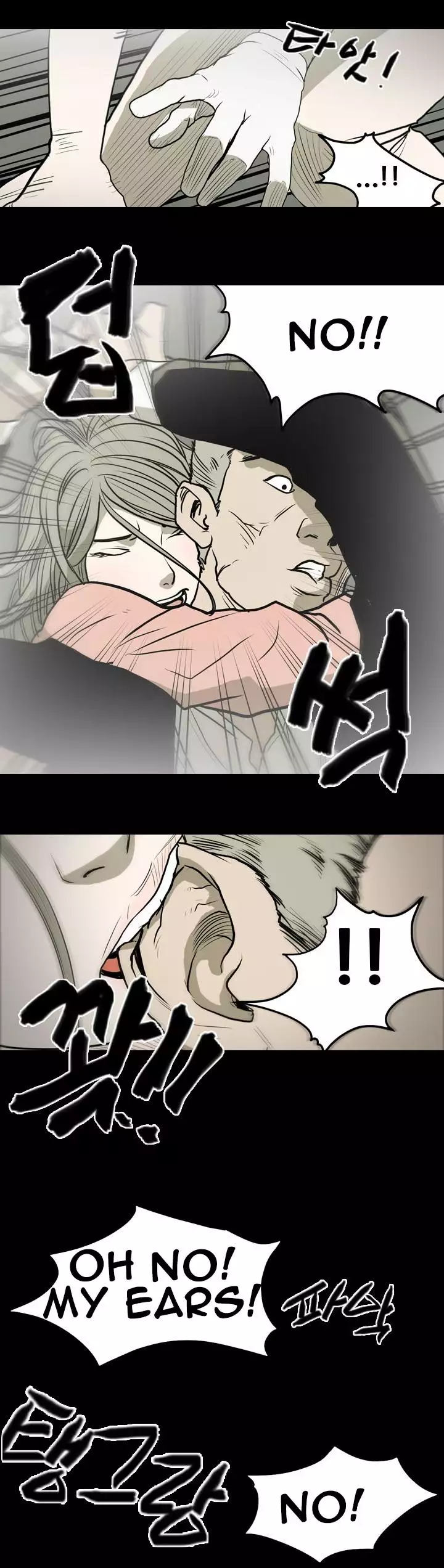 Kitsch | Disrespectful Bitch Ch. 1-65