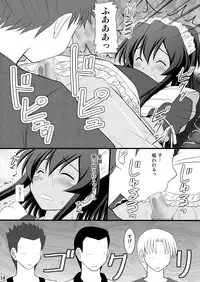 [Asanoya (Kittsu)] Otokonoko desu ga Nani ka? (Ryuugajou Nanana no Maizoukin) [Digital]