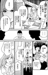 Action Pizazz Special 2015-11