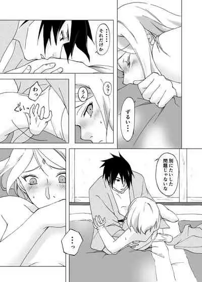 Retsujou Accumulation