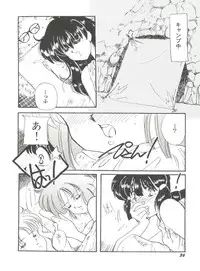 [Anthology] Aniparo Miki 6 (Various)