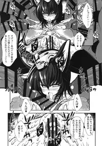 (C95) [Kikyakudou (Karateka Value)] Ilsa-san no Omuko-san Sagashi (Granblue Fantasy)