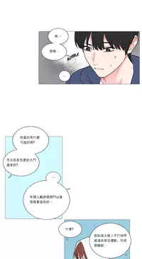 [The Jinshan] Sadistic Beauty | 虐美人 Ch.1-47[Chinese] [17+沒有漢化]