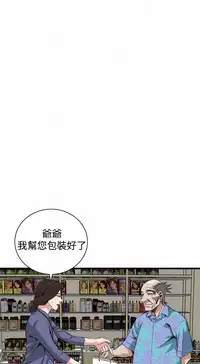 Take a peek 偷窥74-78 Chinese